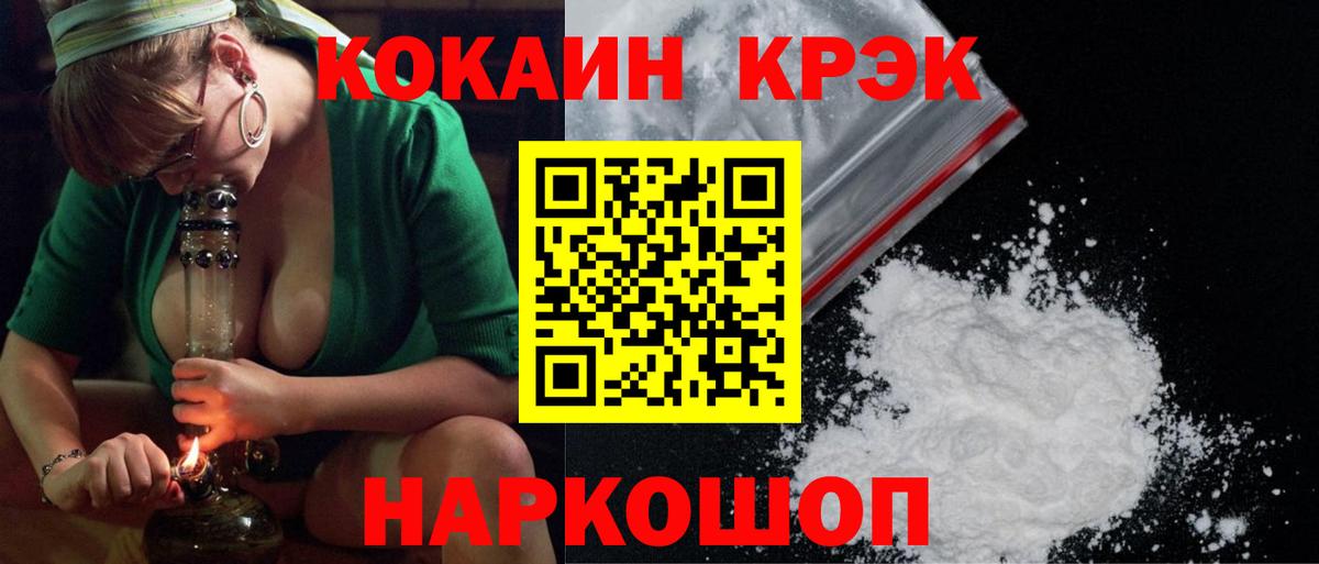 COCAIN Эквадор Партизанск