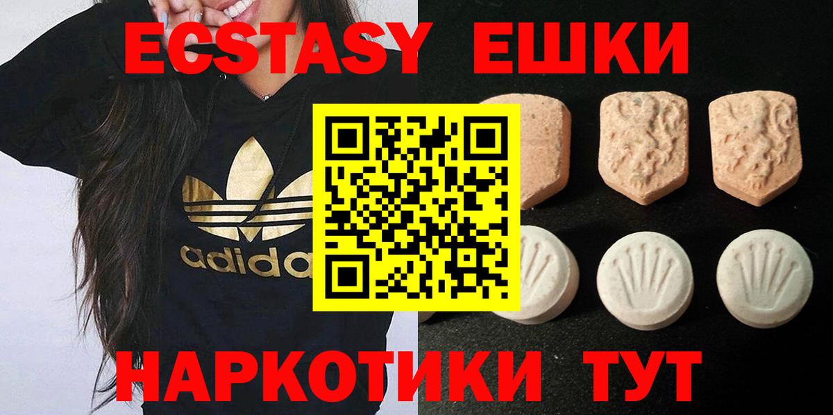 ЭКСТАЗИ бентли Партизанск