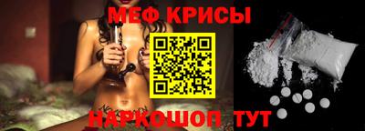 экстази Бугуруслан