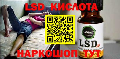 кристаллы Будённовск