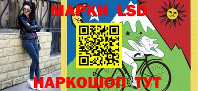 индика Бузулук