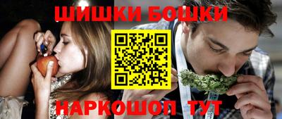 кристаллы Будённовск