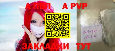 индика Бузулук