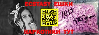 индика Бузулук