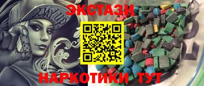 кристаллы Будённовск