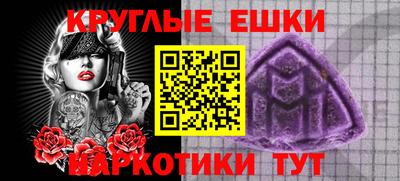 экстази Бугуруслан