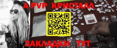 кристаллы Будённовск