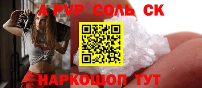 кристаллы Будённовск