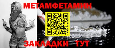 индика Бузулук