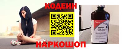 кристаллы Будённовск