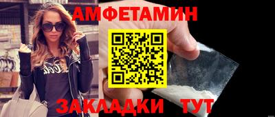 кристаллы Будённовск