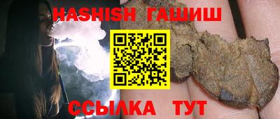 индика Бузулук