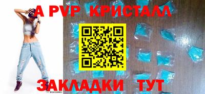 кристаллы Будённовск