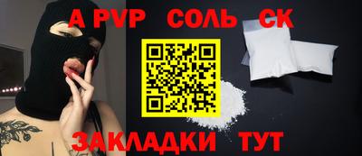 индика Бузулук