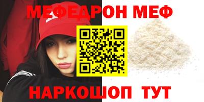 кристаллы Будённовск