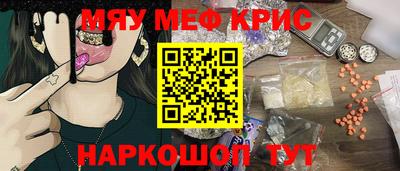 кристаллы Будённовск
