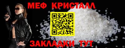 кристаллы Будённовск