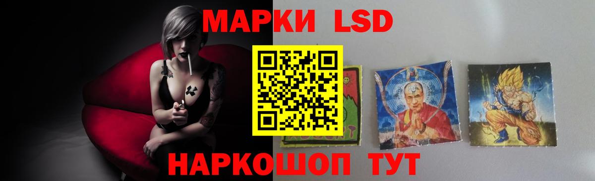 ЛСД экстази кислота  ЛСД экстази  Партизанск  LSD-25 экстази ecstasy  Вход с VPN 