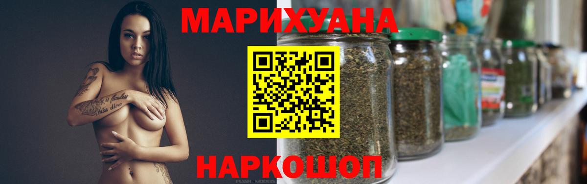 Марихуана Amnesia  Вход с VPN  Конопля марихуана  Бошки марихуана индика  Партизанск 